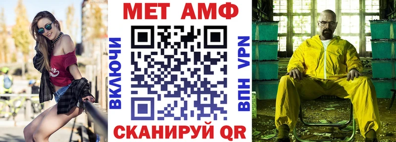 АМФЕТАМИН 97%  купить наркоту  Сорск 