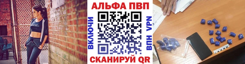 APVP Соль  блэк спрут вход  мориарти наркотические препараты  Сорск 