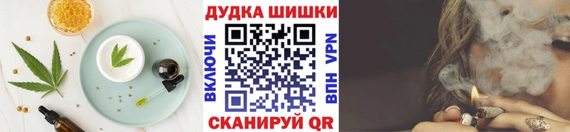 как найти закладки  Сорск  Canna-Cookies конопля 