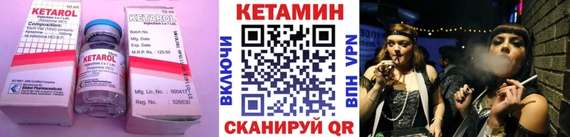 KRAKEN ссылка  Сорск  КЕТАМИН VHQ 