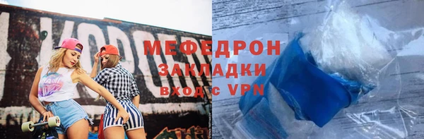 таблы Арсеньев