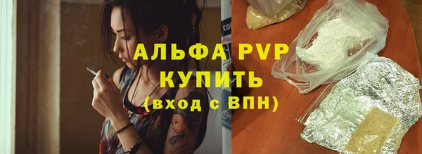 таблы Арсеньев