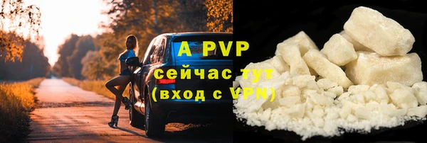 таблы Арсеньев