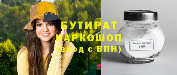 первитин Армянск