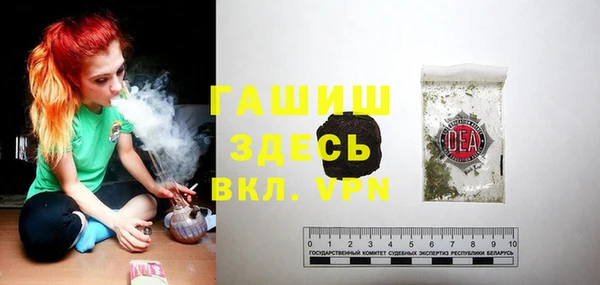 первитин Армянск