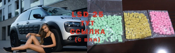 мяу мяу кристалл Аркадак