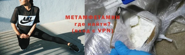 мяу мяу кристалл Аркадак