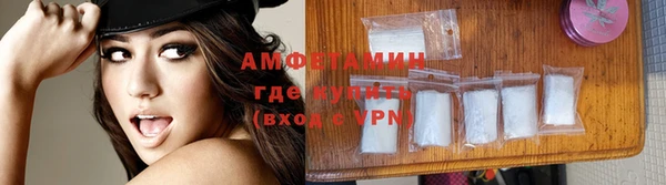 мяу мяу кристалл Аркадак