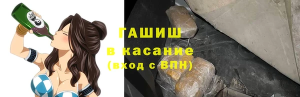 мяу мяу кристалл Аркадак