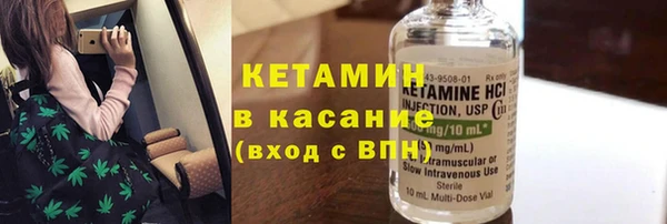 первитин Армянск