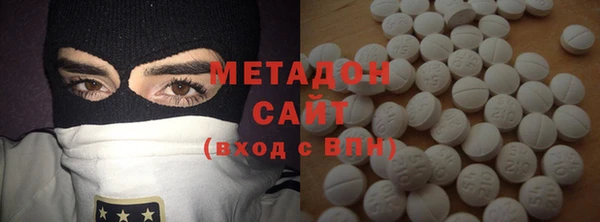 первитин Армянск