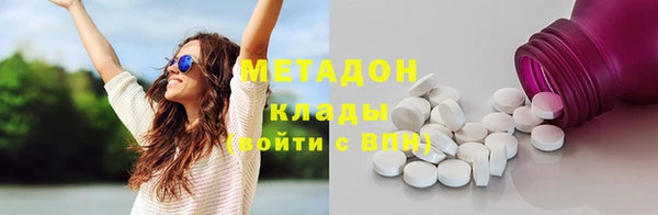 таблы Арсеньев
