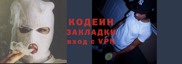 первитин Армянск