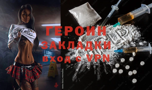 таблы Арсеньев