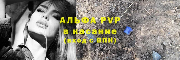 мяу мяу кристалл Аркадак