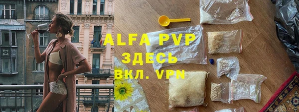 таблы Арсеньев