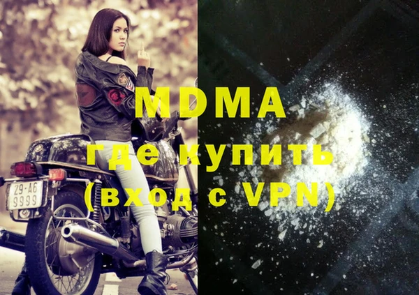 мяу мяу кристалл Аркадак