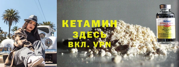 первитин Армянск