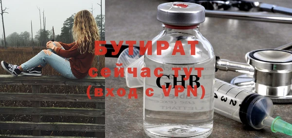 таблы Арсеньев