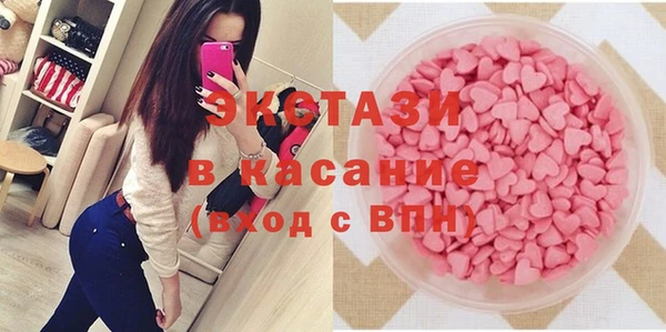 первитин Армянск