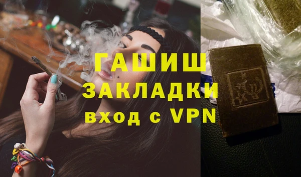 таблы Арсеньев