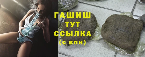 первитин Армянск