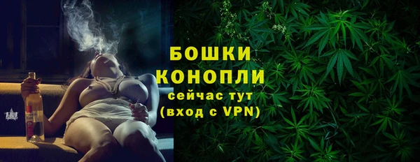 первитин Армянск