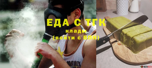 таблы Арсеньев