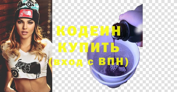 таблы Арсеньев