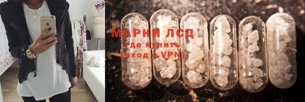мяу мяу кристалл Аркадак