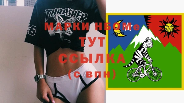 таблы Арсеньев