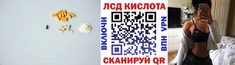 ЛСД экстази кислота Сорск