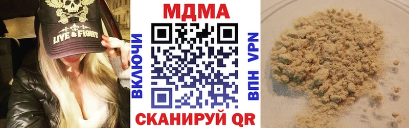 МДМА молли  kraken вход  Сорск 