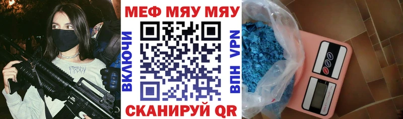 нарко площадка какой сайт  Сорск  Мефедрон мяу мяу 