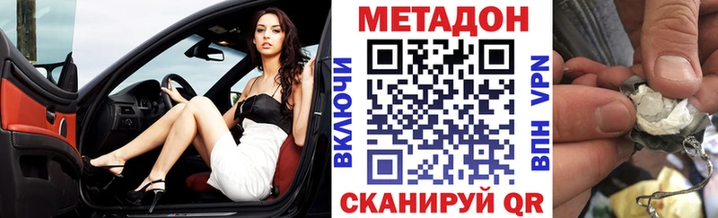 сколько стоит  Сорск  OMG ссылки  Метадон VHQ 