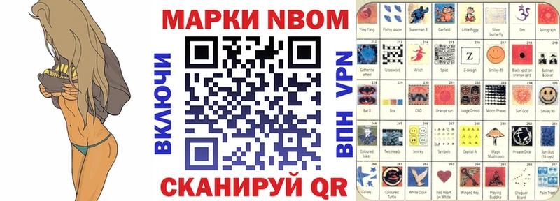 Наркотические марки 1,5мг Сорск
