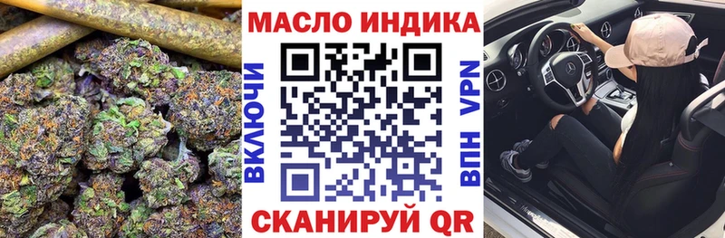 ТГК жижа  где купить наркоту  Сорск 